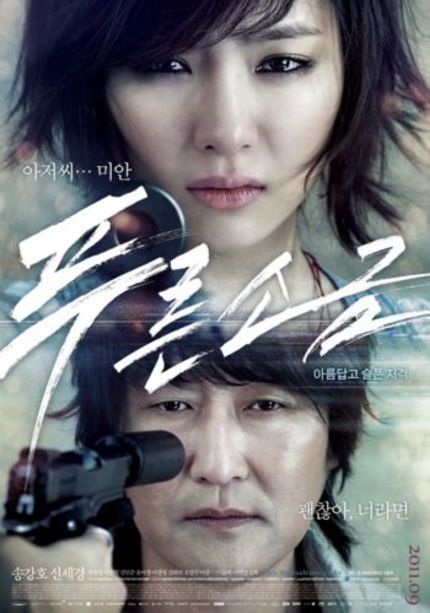 Cool Teaser For Upcoming Korean Film BLUE SALT